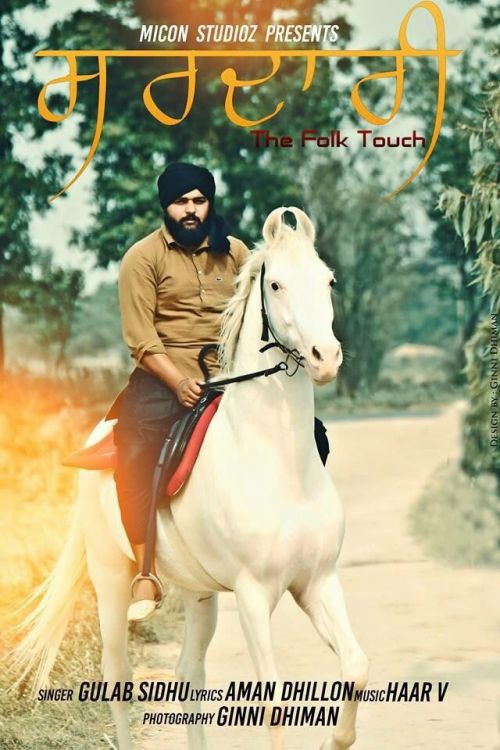 Sardari Gulab Sidhu mp3 song download, Sardari Gulab Sidhu full album