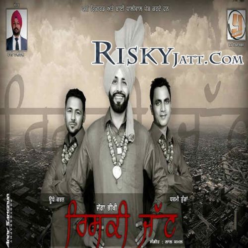 Risky Jatt Ft. Uday Karan Jagga Bikhi, Dharmi Tungan mp3 song download, Risky Jatt Jagga Bikhi, Dharmi Tungan full album