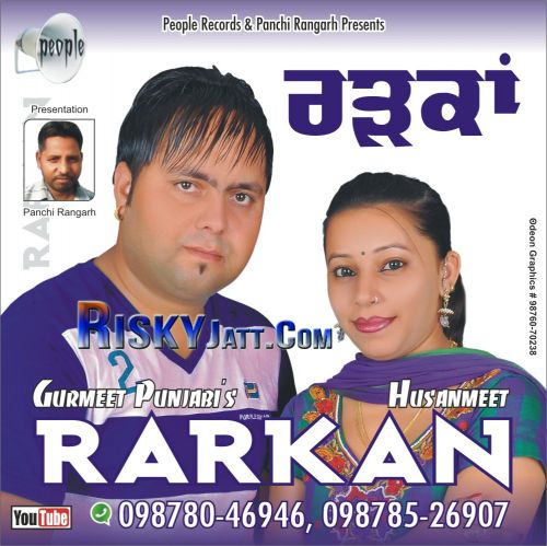 Deeve Gurmeet Punjabi, Husanmeet mp3 song download, Rarkan Gurmeet Punjabi, Husanmeet full album