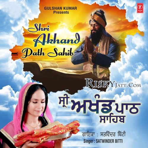 Shri Akhand Path Sahib Satwinder Bitti mp3 song download, Shri Akhand Path Sahib Satwinder Bitti full album