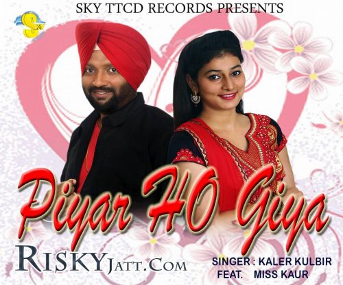 Piyar Ho Giya Kaler Kulbir mp3 song download, Piyar Ho Giya Kaler Kulbir full album