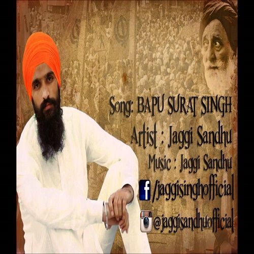 Bapu Surat Singh Jaggi Sandhu mp3 song download, Bapu Surat Singh Jaggi Sandhu full album