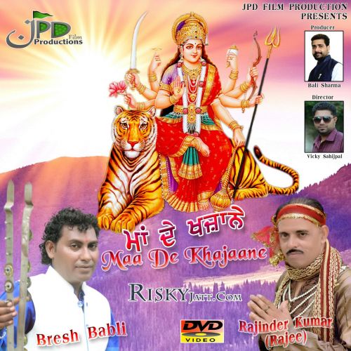 10O De 1000 Bresh Babli mp3 song download, Maa De Khajaane Bresh Babli full album