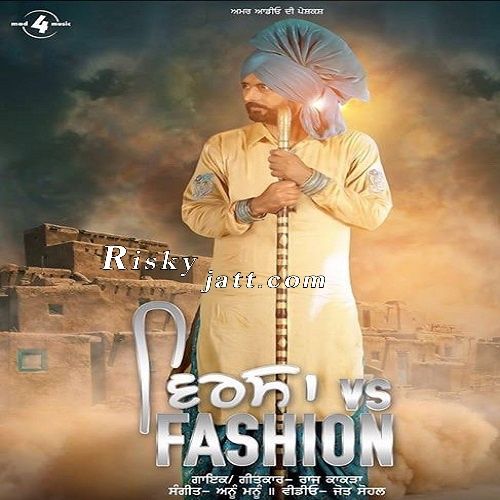 Virsa Vs Fashion Raj Kakra mp3 song download, Virsa Vs Fashion Raj Kakra full album