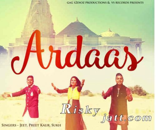 Ardaas Preet Kaur mp3 song download, Ardaas Preet Kaur full album