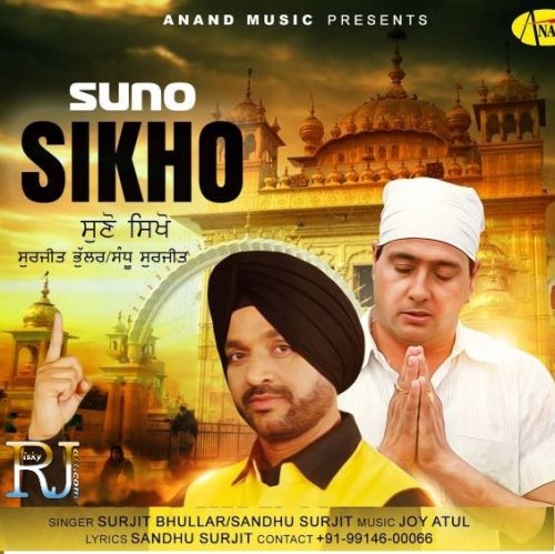 Suno Sikho Surjit Bhullar mp3 song download, Suno Sikho Surjit Bhullar full album