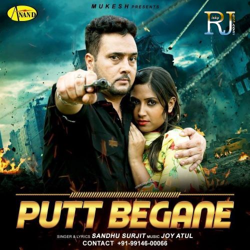 Gusse Kartar Sandhu Surjit mp3 song download, Putt Begane Sandhu Surjit full album