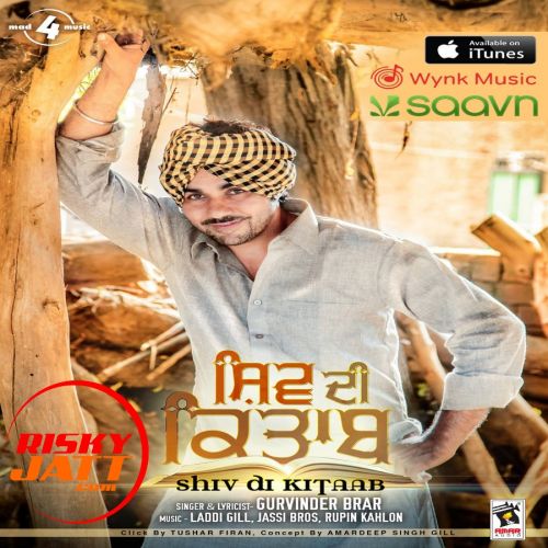 Shiv Di Kitaab Gurvinder Brar mp3 song download, Shiv Di Kitaab Gurvinder Brar full album