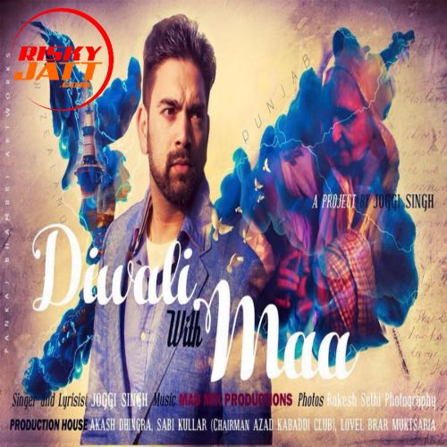 Download Diwali With Maa Joggi singh mp3 song, Diwali With Maa Joggi singh full album download