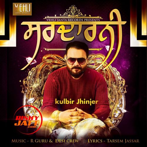 Raatan Kalian Kulbir Jhinjer mp3 song download, Sardarni Kulbir Jhinjer full album