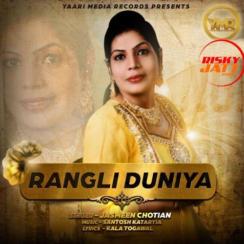 Ghutar Ghoon Jasmeen Chotian mp3 song download, Rangli Duniya Jasmeen Chotian full album