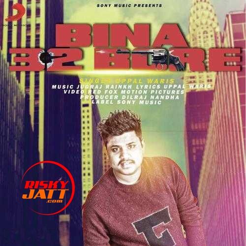 Bina 32 Bore Uppal Waris mp3 song download, Bina 32 Bore Uppal Waris full album