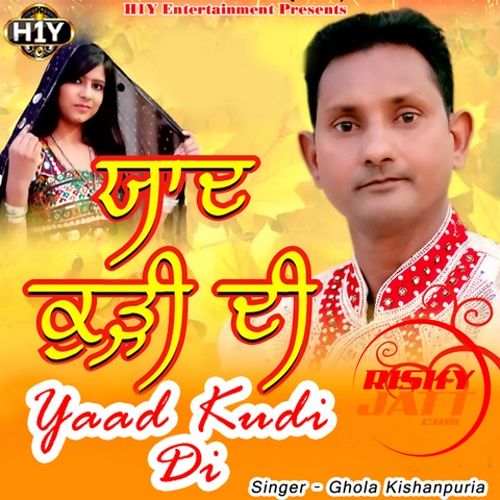 Yaad_Kudi_Di Ghola Kishanpuria mp3 song download, Yaad Kudi Di Ghola Kishanpuria full album