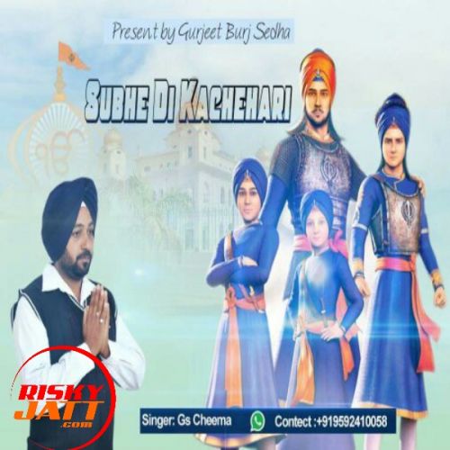 Subhe Di Kachehari G S Cheema mp3 song download, Subhe Di Kachehari G S Cheema full album