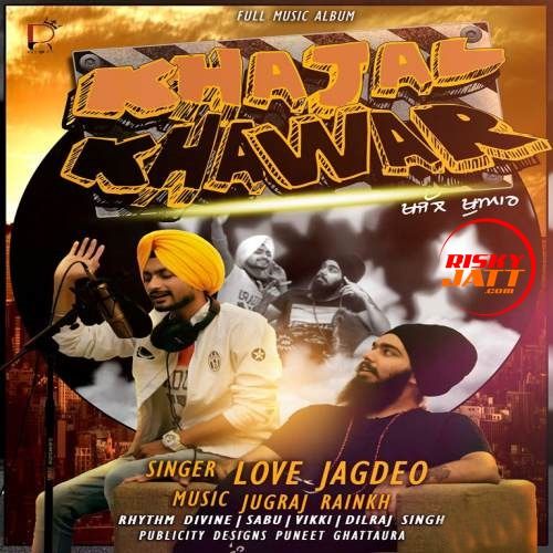 Download Desi Department Love Jagdeo mp3 song, Khajal Khawar Love Jagdeo full album download