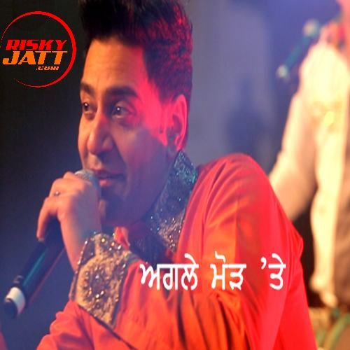 Download Agle Morh Te Kamal Heer mp3 song, Agle Morh Te (Punjabi Virsa 2015 Auckland) Kamal Heer full album download