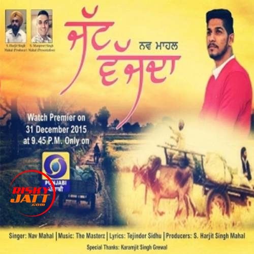 Jatt Vajada Nav Mahal mp3 song download, Jatt Vajada Nav Mahal full album