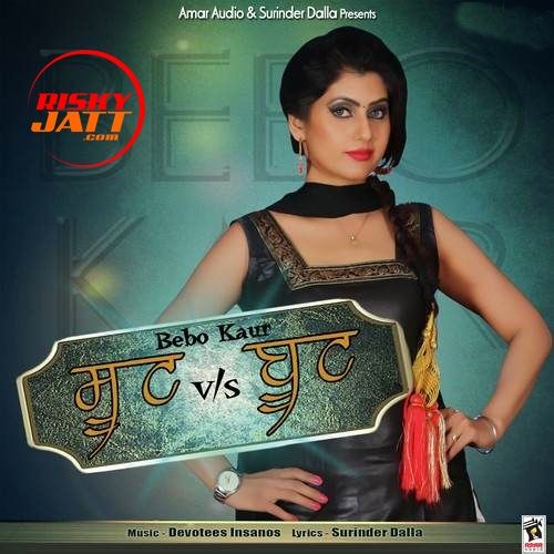 Suit Vs Boot Bebo Kaur mp3 song download, Suit Vs Boot Bebo Kaur full album