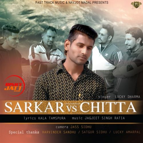 Sarkar Vs Chitta Lucky Dharma mp3 song download, Sarkar Vs Chitta Lucky Dharma full album