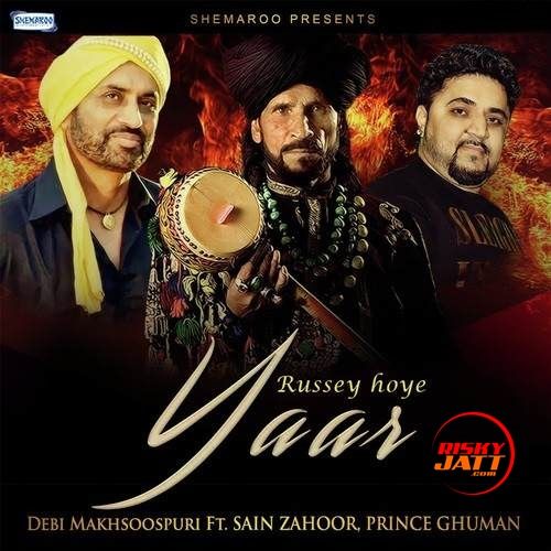 Russey Hoye Yaar Debi Makhsoospuri mp3 song download, Russey Hoye Yaar Debi Makhsoospuri full album