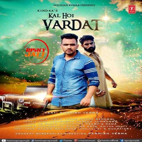 Kal Hoi Wardaat Kindaa mp3 song download, Kal Hoi Wardaat Kindaa full album