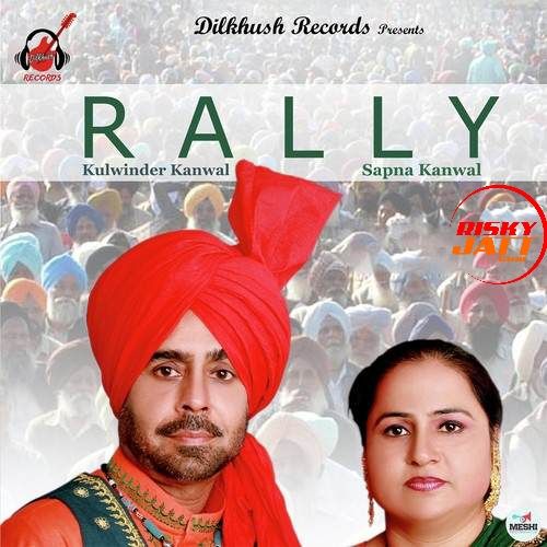 Bol Sharikaan De Kulwinder Kanwal,  Sapna Kanwal mp3 song download, Rally Kulwinder Kanwal,  Sapna Kanwal full album