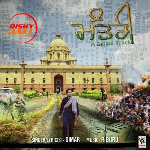 Mantri Simar mp3 song download, Mantri Simar full album