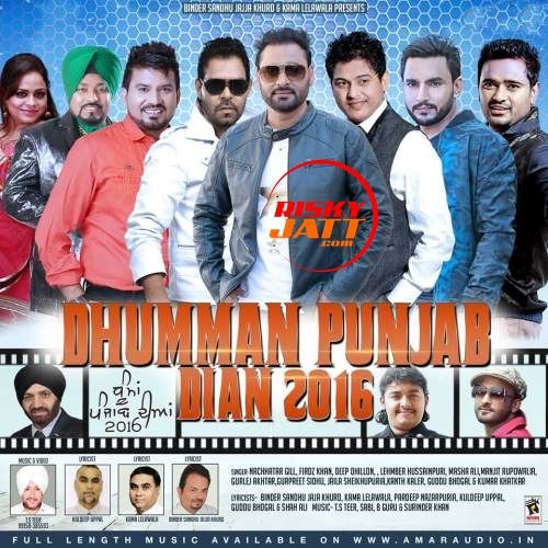 Allharan De Jhake Masha Ali mp3 song download, Dhumman Punjab Dian Masha Ali full album