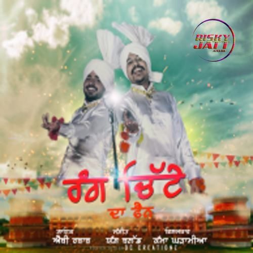 Download Rang Chitte Da Fan Abby, Rabab mp3 song, Rang Chitte Da Fan (Chitte 2) Abby, Rabab full album download