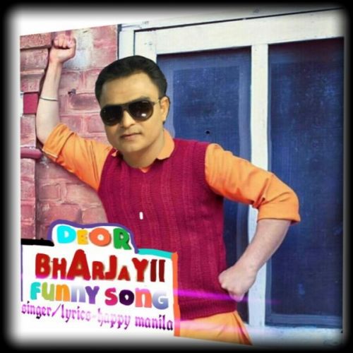 Deor Bharjayii Funny Song Happy Manila mp3 song download, Deor Bharjayii Funny Song Happy Manila full album