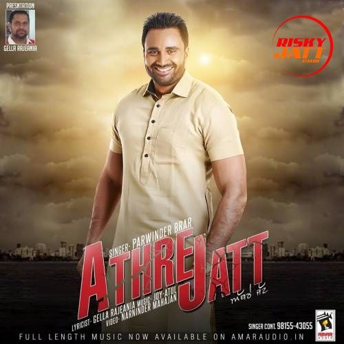 Athre Jatt Parwinder Brar mp3 song download, Athre Jatt Parwinder Brar full album