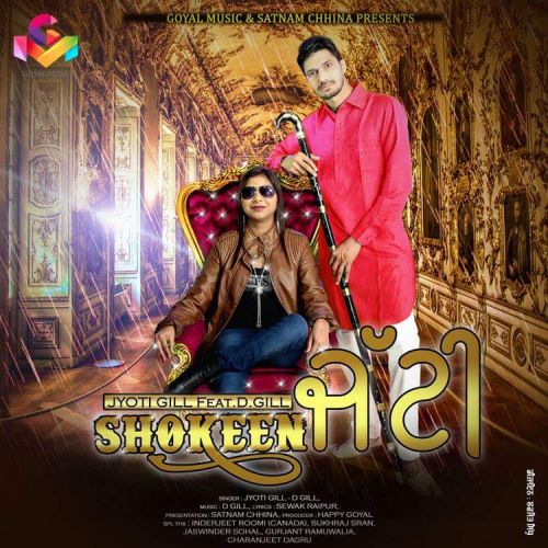 Download Shokeen Jatti Jyoti Gill, D Gill mp3 song, Shokeen Jatti Jyoti Gill, D Gill full album download