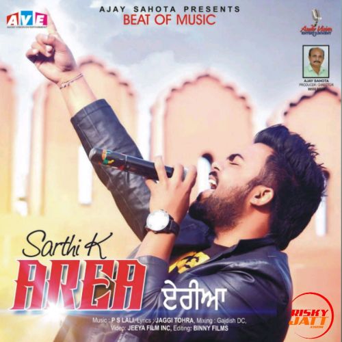 Area By Sarthi K full mp3 album