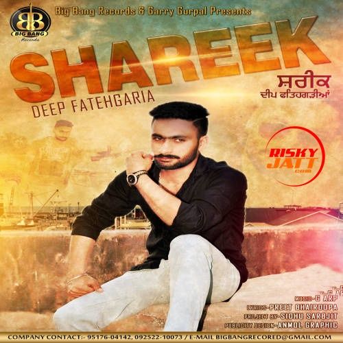 Shreek Deep Fatehgaria mp3 song download, Shreek Deep Fatehgaria full album