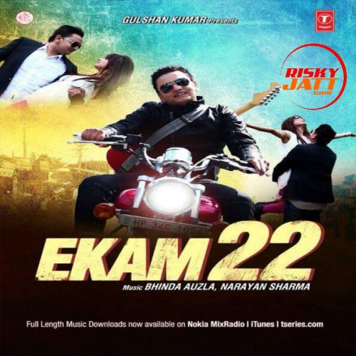 Talliyan Meriyan Ekam Bai mp3 song download, Talliyan Meriyan Ekam Bai full album