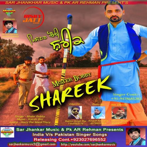 Shareek Mister Bobby mp3 song download, Shareek Mister Bobby full album