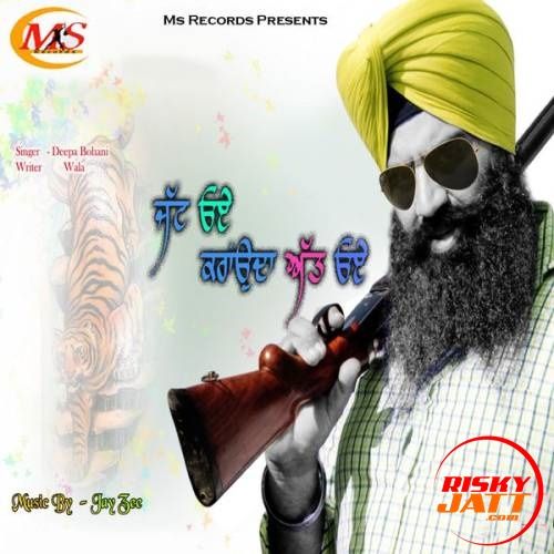 Jatt Oye Karounda Att Oye Deepa Bohani Wala mp3 song download, Jatt Oye Karounda Att Oye Deepa Bohani Wala full album