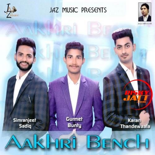 Aakhri Bench Gurmet Bunty, Simranjeet Sadiq mp3 song download, Aakhri Bench Gurmet Bunty, Simranjeet Sadiq full album