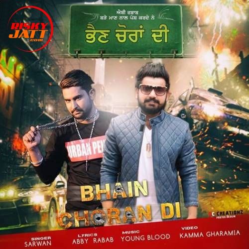 Download Bhain Choran Di Sarwan mp3 song, Bhain Choran Di Sarwan full album download