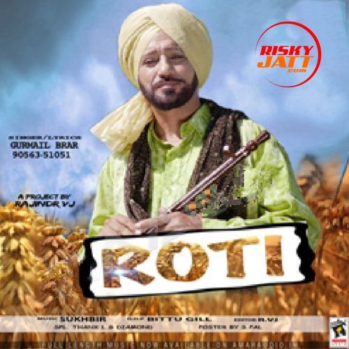 Roti Gurmail Brar mp3 song download, Roti Gurmail Brar full album