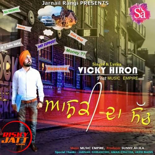 Aashiqui Da Sach Vicky Hiron mp3 song download, Aashiqui Da Sach Vicky Hiron full album