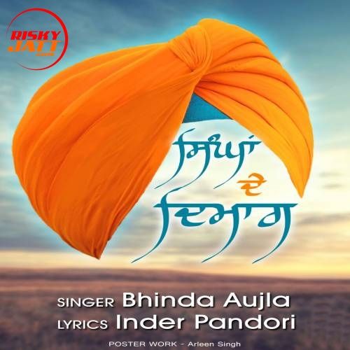 Singha De Dimag Bhinda Aujla mp3 song download, Singha De Dimag Bhinda Aujla full album