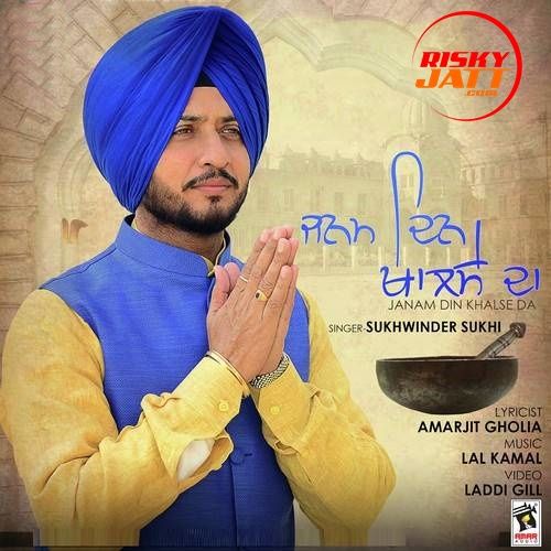 Janam Din Khalse Da Sukhwinder Sukhi mp3 song download, Janam Din Khalse Da Sukhwinder Sukhi full album