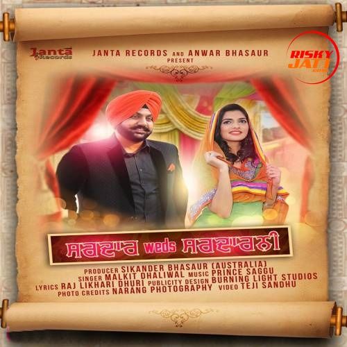 Sardar Weds Sardarni Malkit Dhaliwal mp3 song download, Sardar Weds Sardarni Malkit Dhaliwal full album