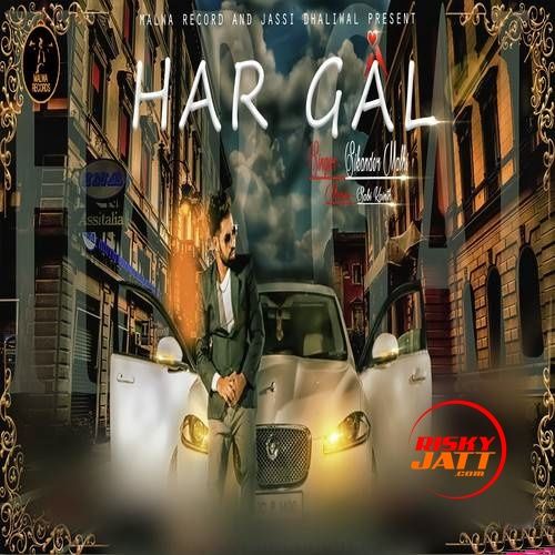 Har Gal Sikander Malhi mp3 song download, Har Gal Sikander Malhi full album