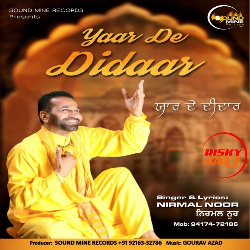 Yaar De Didaar Nirmal Noor mp3 song download, Yaar de Didaar Nirmal Noor full album