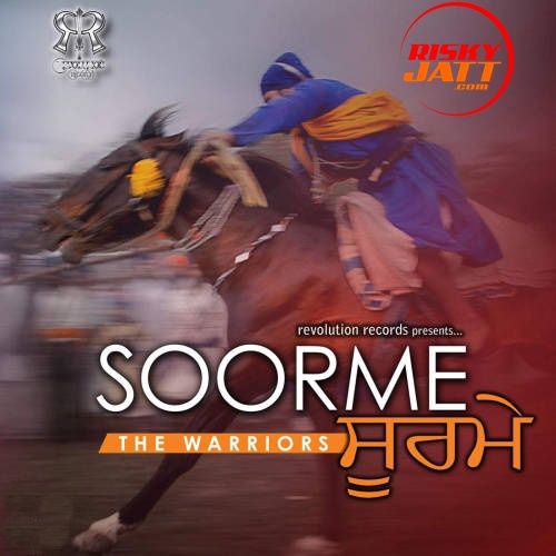 Anandpur Wale Dhadi Gurdev Singh Tofha mp3 song download, Soorme Dhadi Gurdev Singh Tofha full album