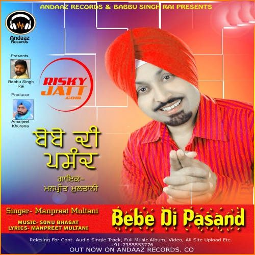 Download Mittran Di Balle Balle Manpreet Multani mp3 song, Bebe Di Passand Manpreet Multani full album download