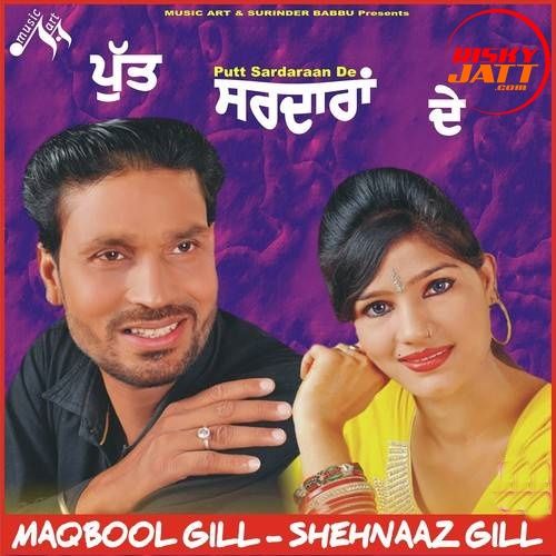 Jind Barbaad Maqbool Gill, Shehnaaz Gill mp3 song download, Putt Sardaraan De Maqbool Gill, Shehnaaz Gill full album