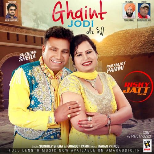 Gali Ch Gerhe Marda Sukhdev Shera, Paramjot Pammi mp3 song download, Ghaint Jodi Sukhdev Shera, Paramjot Pammi full album